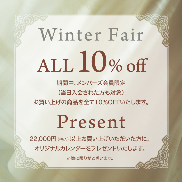 公式】 STRAWBERRY-FIELDS(ストロベリーフィールズ)