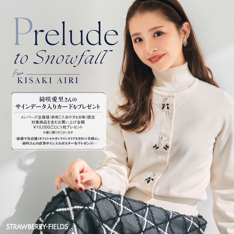公式】 STRAWBERRY-FIELDS(ストロベリーフィールズ)