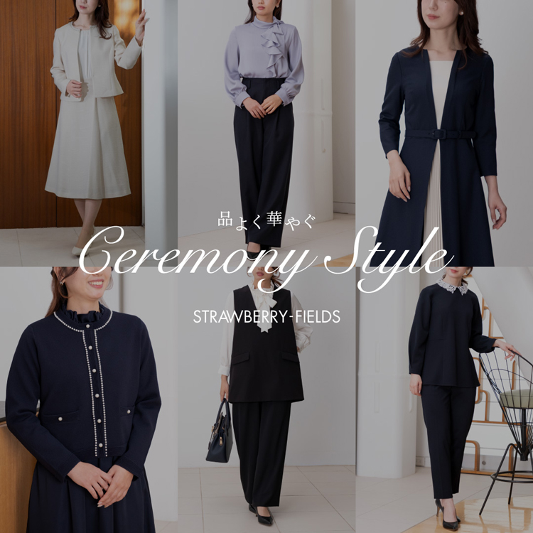 公式】 STRAWBERRY-FIELDS(ストロベリーフィールズ)