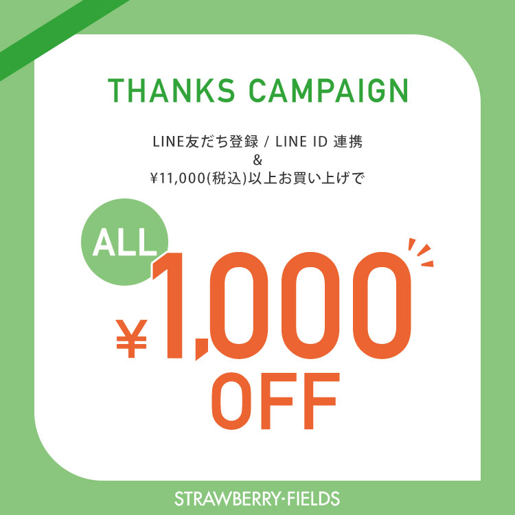 公式】 STRAWBERRY-FIELDS(ストロベリーフィールズ)