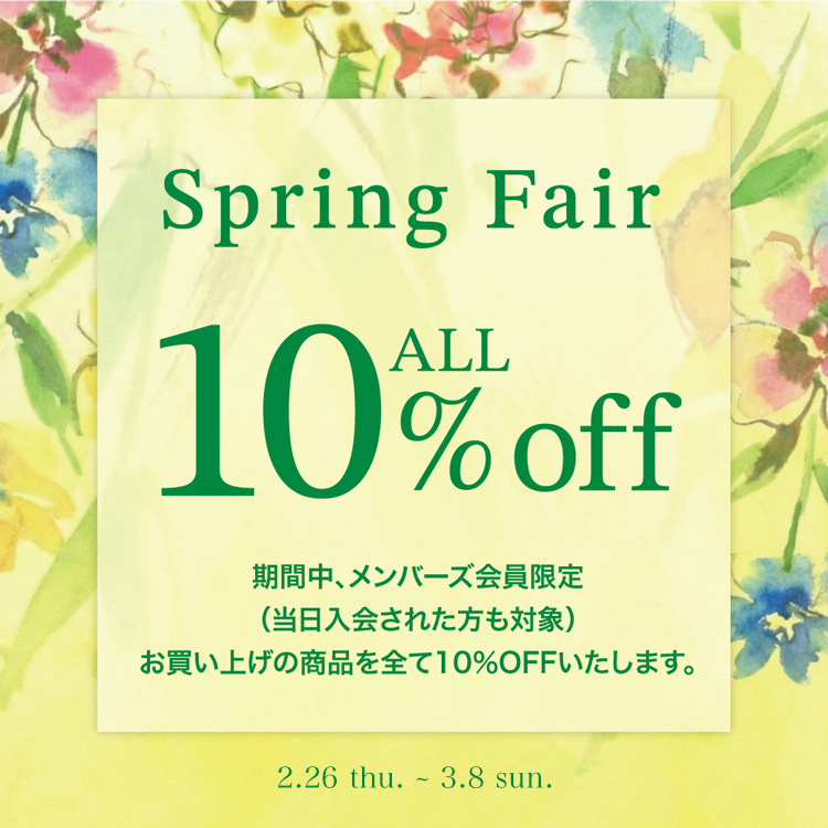 公式】 STRAWBERRY-FIELDS(ストロベリーフィールズ)