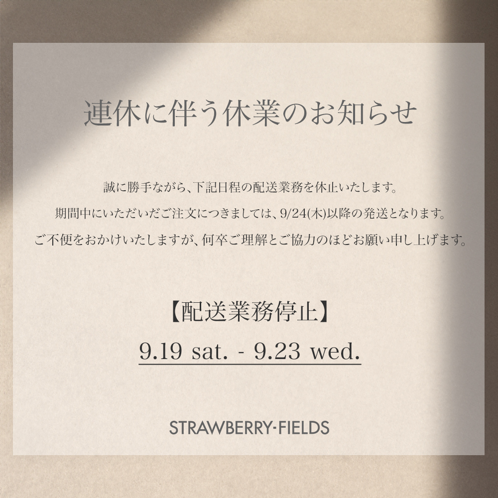 公式】 STRAWBERRY-FIELDS(ストロベリーフィールズ)
